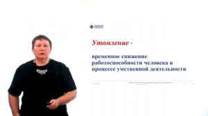 Тема 2. Социально-биологические основы физ-ры
