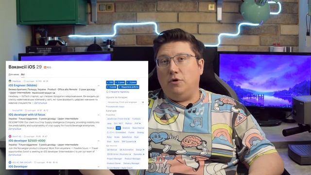 Путь в IT. iOS разработка в 2024: актуальна ли профессия?
