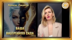 Лекция 1. Вы есть сила