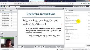 математика 9 10 класс 10 04 22