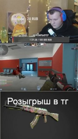 Не дали эйс #рекомендации #стрим #cs2stream #ксго #cs2стрим #csgo #csgo2stream #кс2 #cs2 #twitch