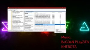 Как отключить автообновление windows 10 (самый простой и надежный способ)