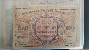 Боны Украины 1917-1920 моя коллекция