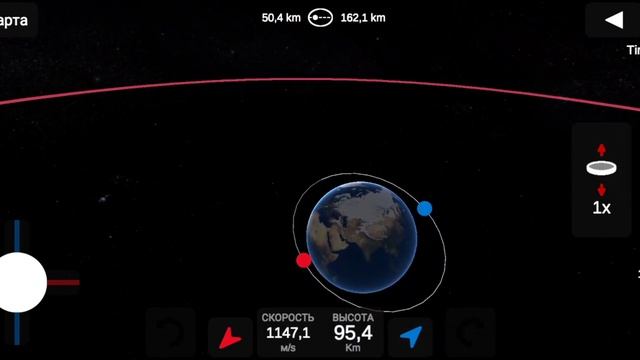 опять играем в ELLIPSE 2 мы на орбите