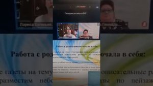 Программа обучения рассказыванию с использованием пейзажных картин детей