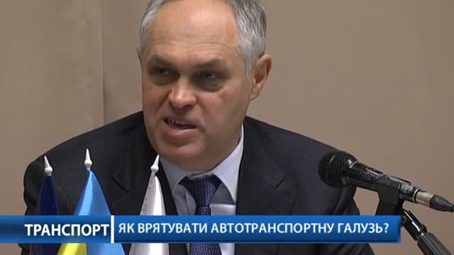 ТРАНСПОРТ 2015 12 24 АВТОЗБОРИ смотреть онлайн