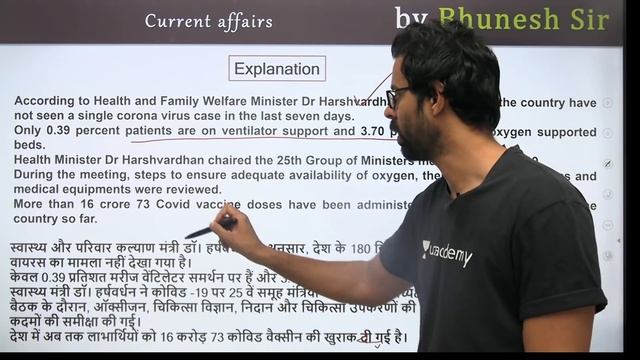 5:00 AM - Current Affairs Quiz 2021 by Bhunesh Sir | 10 May 2021 | Current Affairs Today смотреть онлайн