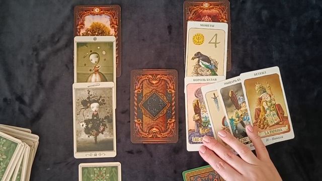 ТЕЛЕЦ ♉ СЛОЖНЫЕ ОТНОШЕНИЯ что дальше? смотреть онлайн