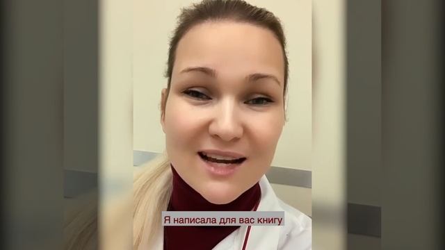 Моя книга Пластическая хирургия с изнанки