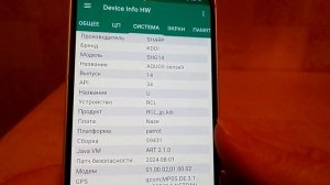 #sharp#sense9 Sharp Aquos Sense9 , небольшой обзор.