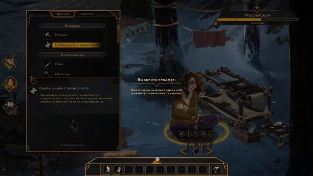 Прохождение Help Will Come Tomorrow (Very Hard). Житель Сибири. 4-й уровень сложности. День 16-й смотреть онлайн