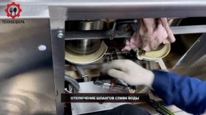 Ремонт лёдогенератора в магазине О'кей.