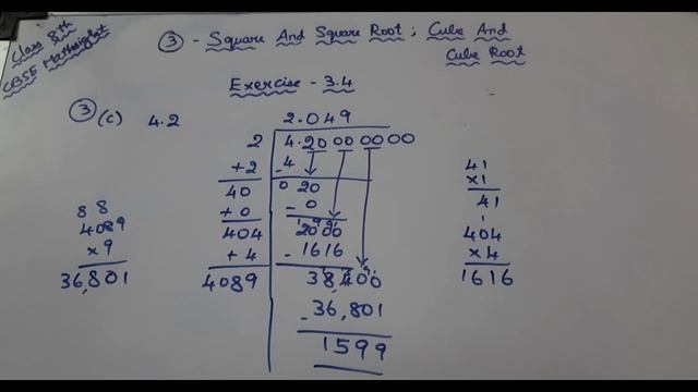 CBSE/Class 8th/Mathsight /Chapter 3- Square and Squareroot; Cube and Cuberoot/Exercise 3.4/Sum3(c,d смотреть онлайн