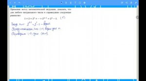 #0004 номер из Демидовича // Сборник задач по математическому анализу