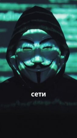 Идентификация сети