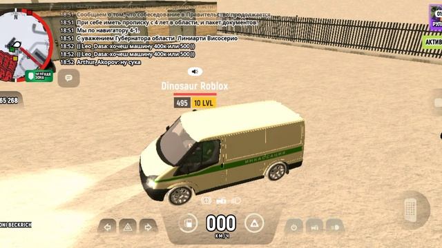 гранд мобайл