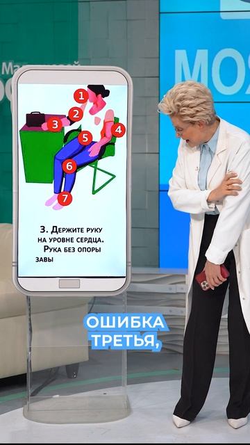 7 ошибок при измерении давления