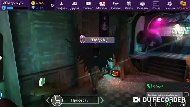 ⚜Avakin life⚜ Тайная комната 🥀 смотреть онлайн