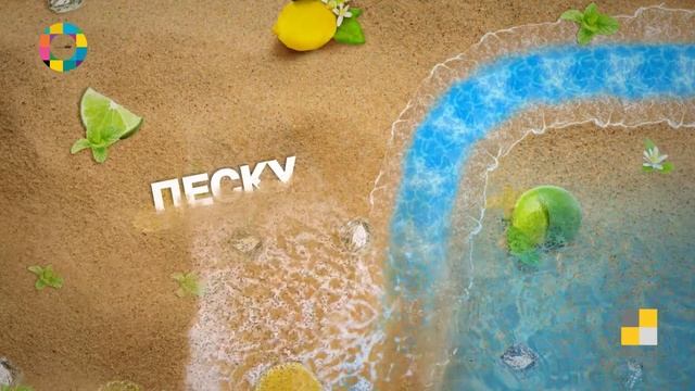 Мир Laimon Fresh смотреть онлайн