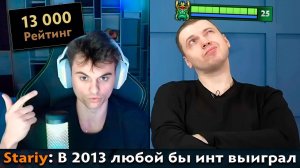 Pos 6 | СТАРЫЙ БОГ ПРО ПРАЙМ ТАЙМ ПАПИЧА В ДОТЕ