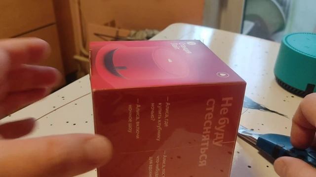 Яндекс станция лайт чили распаковка смотреть онлайн