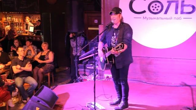 07.06.2018 Артур Беркут в Перми, Соль [Небо тебя найдет] смотреть онлайн