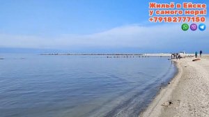 ЕЙСК: ГОСТИНИЦА у самого Азовского моря! Дружественные Цены. Экономь по-настоящему! #ейск
