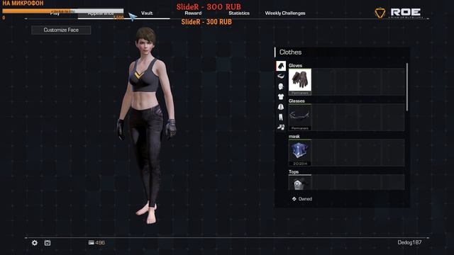 🔴 RING OF ELYSIUM: #11 ТЕСТИМ ОБНОВУ смотреть онлайн