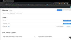 Что такое Taptop конструктор сайтов урок 1