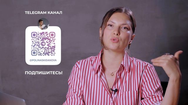 Как МАНИФЕСТОРУ влиять на мир? Важные навыки Манифестора. Дизайн Человека