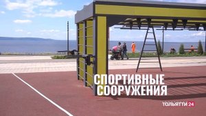 "Подробнее" Новая набережная Тольятти 07.06.2023