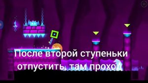 Geometry Dash Meltdown - полное прохождение все уровни со всеми монетами + обзор нычек с монетами