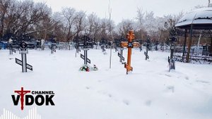 МОНАХИНИ - КЛАДБИЩЕ (погост). г.АСТАНА КАЗАХСТАН. ( Отснято 15 декабря 2024 г. )