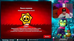 СМОТРИМ BRAWL TALK ВМЕСТЕ. СТАВЬ ЛАЙК ЕСЛИ ХОЧЕШЬ ЧТО БЫ ЯЩИКИ ВЕРНУЛИ!