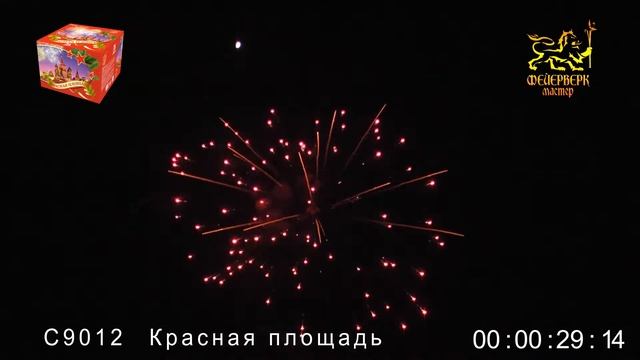 С9012 Красная площадь feierverk-master.ru смотреть онлайн