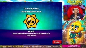 ПУШИМ КУБКИ В BRAWL STARS. КАТОЧКИ НА 800+