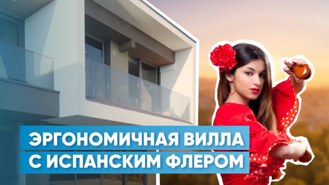 Дневники архитектора | Обзор дома в Сочи в испанском стиле с террасой на крыше
