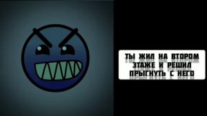 жуткая история, странный человек(жуткие лица гд сложности)