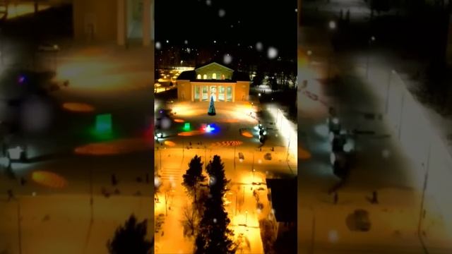 25.12.2024                      С наступающим! 2025 годом