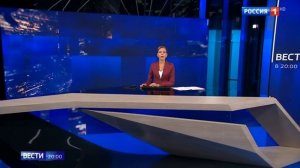 Начало «Больших Вечерних Вестей в 20:00» после рекламы (Россия-1 HD, 08.08.2023)