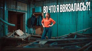 Решила построить баню. Вот что из этого получается...
