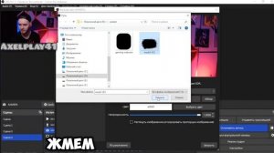 Настройка Obs - простой гайд Маск изображения #obs #stream