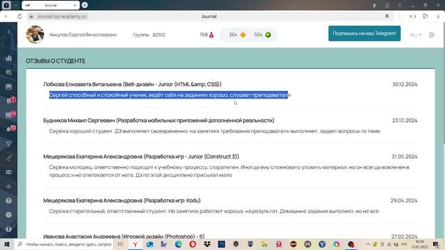 ТЕПЕРЬ ВЫ ЗНАЕТЕ ГДЕ Я УЧУСЬ  хе-хе