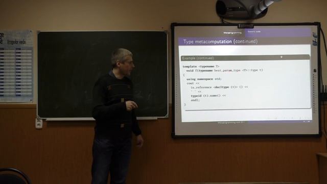 Лекция Дуброва Д.В. смотреть онлайн