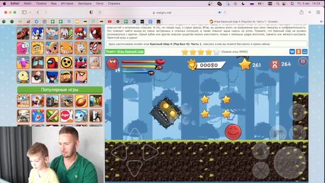 КРАСНЫЙ ШАР против чёрного квадрата, ИГРА для детей Red Ball смотреть онлайн