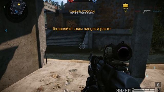 кв Белая.Длань vs ПерваяПобеда