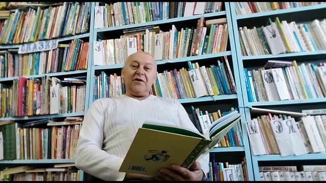 Валентин Берестов "Знакомый"