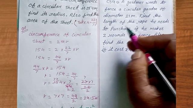 exercise 11.3 que 3,4 | Class 7th | Perimeter and Area смотреть онлайн