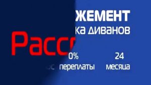 АНГАЖЕМЕНТ