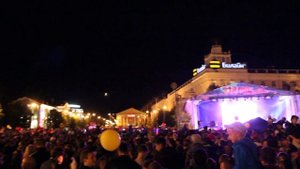 День города Курган